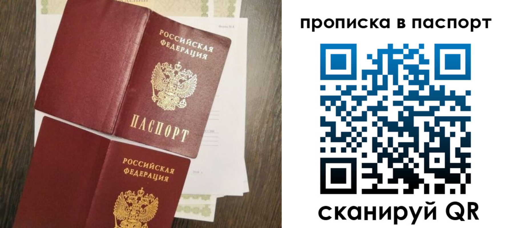 прописка гарантия в Кяхте