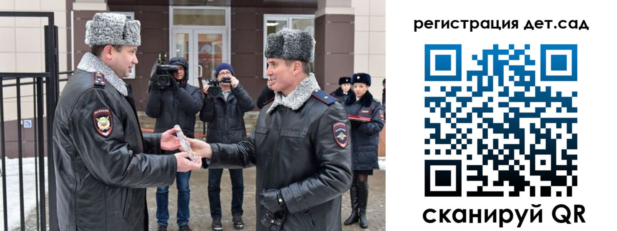 временная регистрация недорого в Кяхте