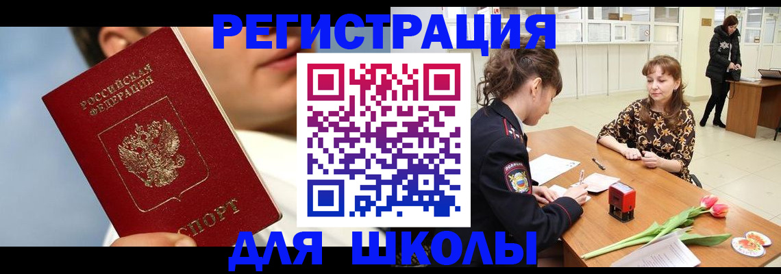 временная регистрация гарантия в Кяхте